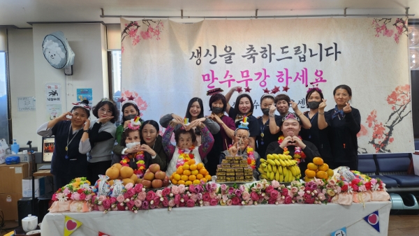 2025년 11월 상록수노인종합복지센터 생신잔치