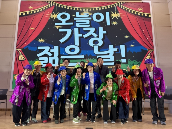 2025년 11월 성서노인종합복지관 문화예술교육지원사업 예술누림 참 어렸었지, 그땐 그랬지 연극 발표회