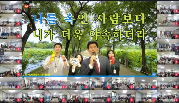 2025년 11월 성서노인종합복지관 ON기종기 경로당 노래자랑, 흥과 끼가 가득한 하루!