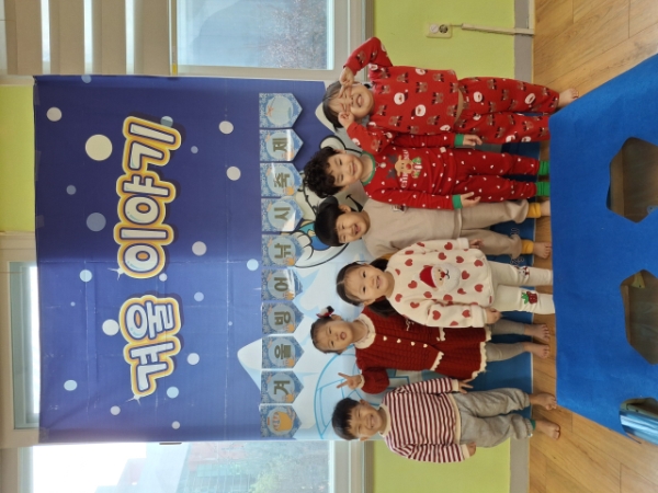 2025년 12월 상록수어린이집 RED DAY & 오리활동